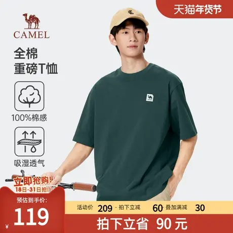 骆驼男装纯棉重磅短袖t恤男夏季2024新款纯色圆领半袖体恤打底衫商品大图