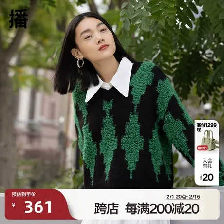 播2023新款简约宽松菱形格舒适百搭气质显瘦V领毛衣女DDQ2SD8202图片