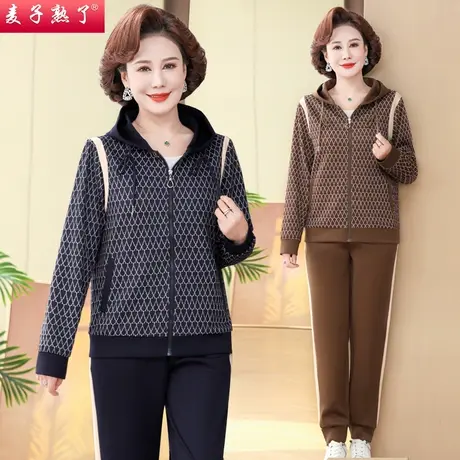 妈妈春装套装休闲运动服2024新款洋气中老年女装春秋季卫衣两件套图片