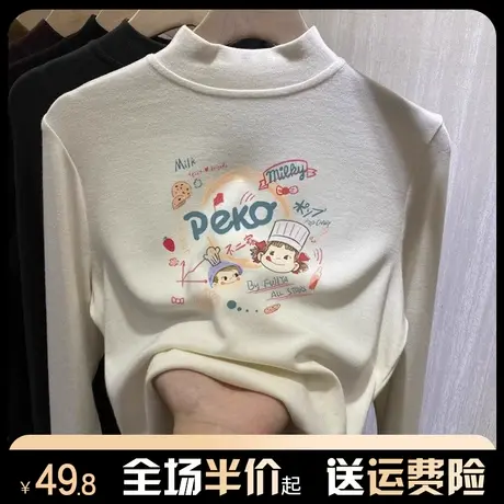 半高领德绒打底衫女内搭秋冬季新款保暖磨毛长袖t恤上衣洋气减龄图片