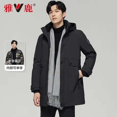 【断码秒杀】雅鹿羽绒服男中长款冬季可拆卸内胆加厚冬装外套图片