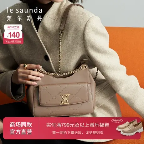 莱尔斯丹春夏新款商场同款时尚优雅女士单肩链条包LS4TH7763商品大图
