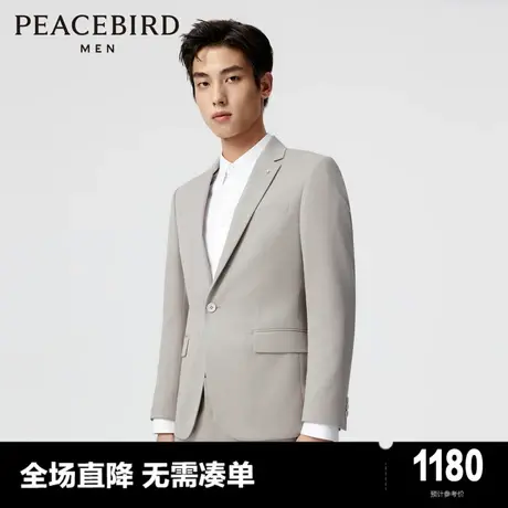 【商场同款】太平鸟男装新款暗纹提花西装时尚短款西服B1BAE1X13图片