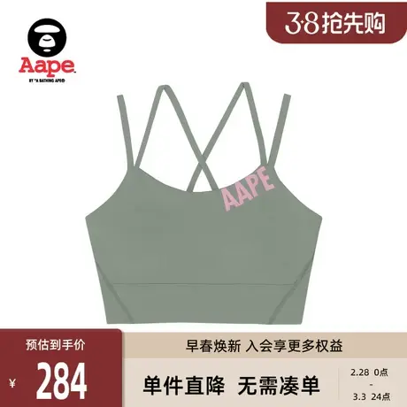 Aape旗舰店女装猿人字母印花舒适吊带内衣4988XXI商品大图
