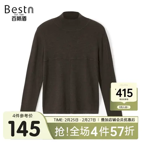 百斯盾 女装长袖针织衫 2023年秋冬款含羊毛舒适柔软半高领毛衣女图片