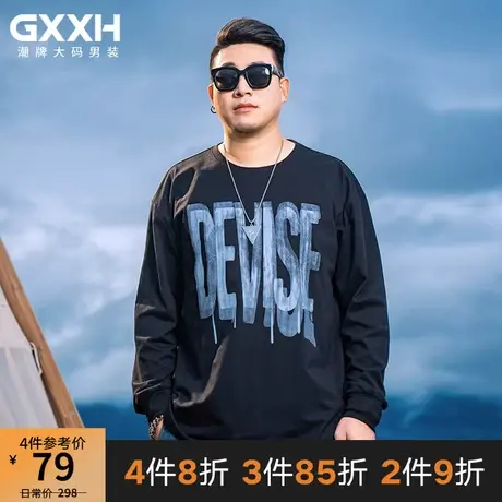 GxxH大码男装长袖T恤秋季男士2023新款潮牌字母宽松内搭打底衫商品大图