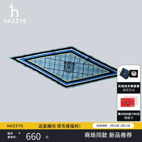【商场同款】Hazzys哈吉斯经典格纹真丝丝巾女士新款通勤时尚围巾商品大图