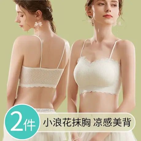 美背裹胸内衣女夏季抹胸遮胸蕾丝薄款打底吊带背心式文胸罩防走光图片