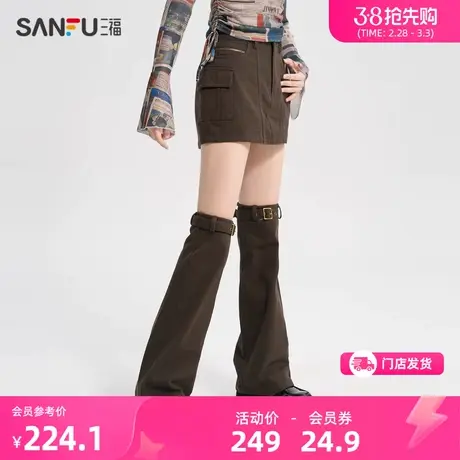 三福短裙2024新款早春小众设计感腿套辣妹A字半身裙子女装482772图片