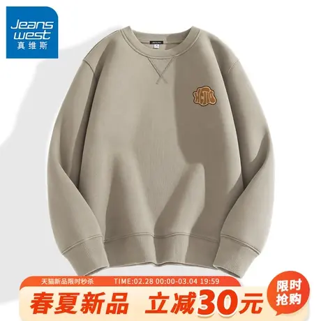 GV真维斯2024新款男士卫衣春秋款重磅上衣服男款圆领宽松外套男A商品大图