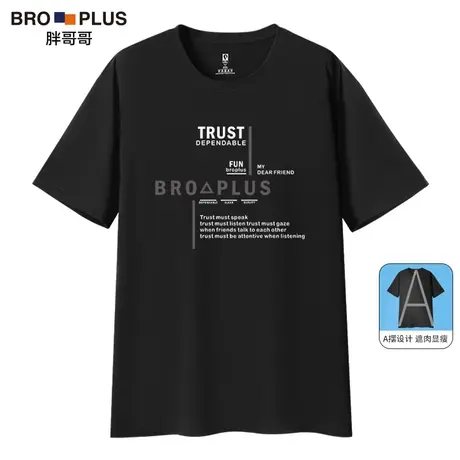胖哥哥2023夏季新款大码短袖T恤男潮流字母印花宽松显瘦A版型半袖图片