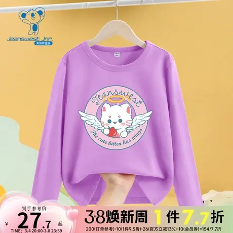 JU真维斯女童多巴胺穿搭2024春季新款纯棉圆领长袖T儿童可爱印花T商品大图