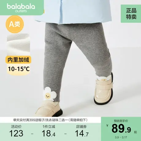 巴拉巴拉女童打底裤婴儿加绒裤子儿童秋冬清仓宝宝长裤保暖可爱商品大图
