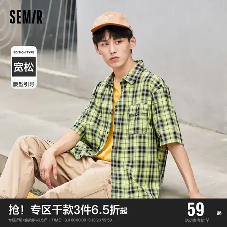 森马短袖衬衫男经典撞色格纹2022夏季新款男生时尚潮流感纯棉短T图片