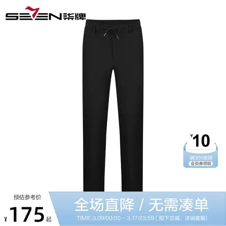 柒牌男装2020新品男士弹力透气休闲裤时尚运动百搭青年抽绳长裤图片