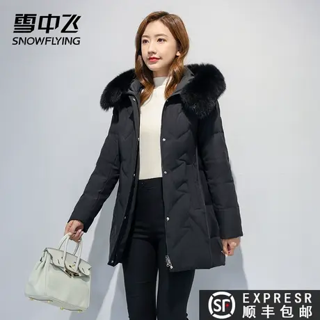 清仓雪中飞2023秋冬女士中长款狐狸毛领气质中老年款防风保暖外套图片