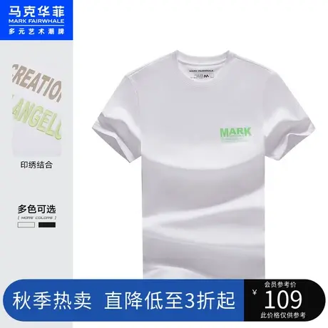 马克华菲创意字母印绣结合短袖T恤男合体休闲时尚潮流商品大图