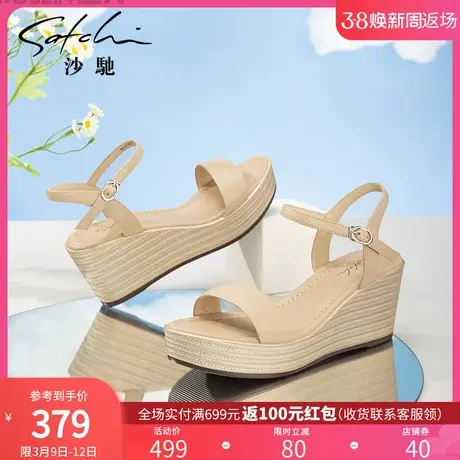 沙驰女鞋一字带坡跟厚底凉鞋女露趾夏季新款舒适羊皮增高通勤鞋商品大图