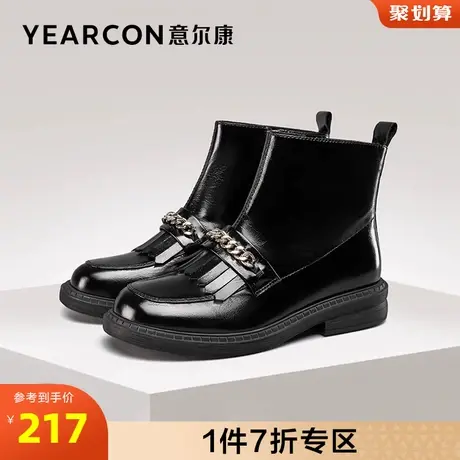 意尔康女鞋官方旗舰店真皮短靴女英伦风乐福一脚蹬秋冬女靴百搭商品大图