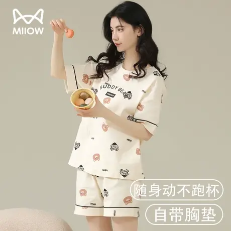 猫人纯棉睡衣女夏季带胸垫凉感短袖短裤防走光不凸点家居服两件套商品大图