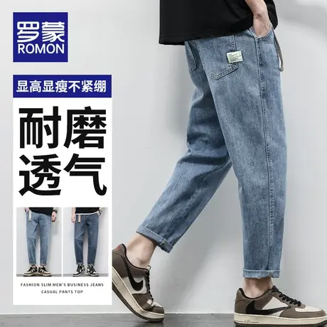 罗蒙男士牛仔裤夏季薄宽松直筒2023新款潮牌锥形哈伦休闲九分裤子图片