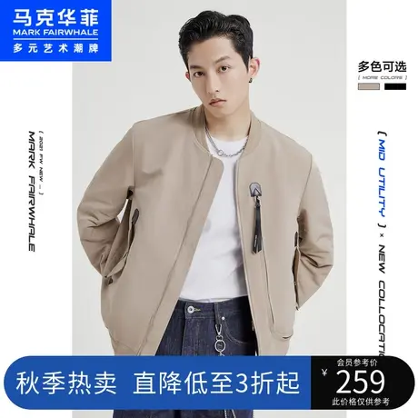 马克华菲塔罗牌秋季新款多口袋分割棒球宽松男夹克潮流外套图片