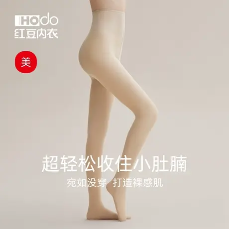 秋冬光腿神器女士打底袜肤色收腹连裤袜秋冬加厚加绒外穿百搭裤袜商品大图