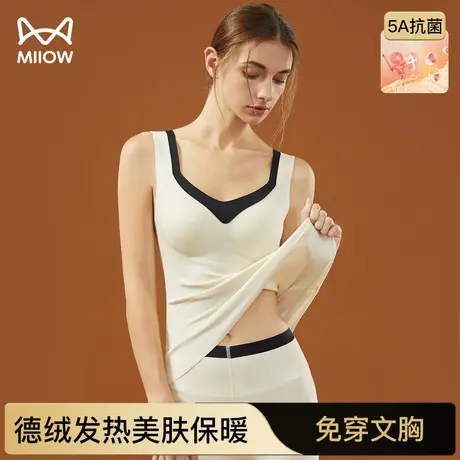 猫人带胸垫女士保暖背心秋冬季德绒发热免穿文胸无痕抗菌白色秋衣图片