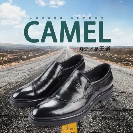 Camel/骆驼男鞋秋季新品真皮商务牛皮舒适时尚宴会婚鞋A293005704商品大图