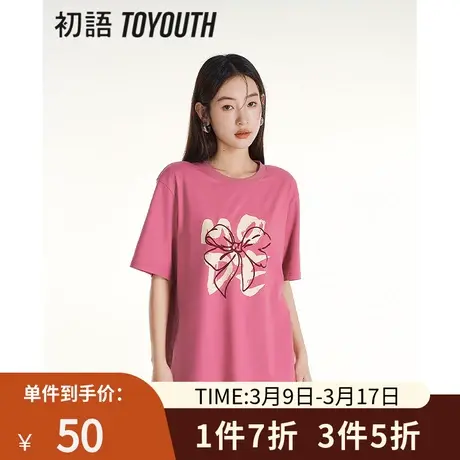 TOYOUTH初语甜酷蝴蝶结印花oversizese短袖T恤女2023年夏纯棉上衣商品大图