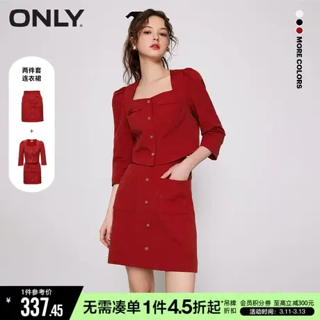 ONLY冬季时尚法式精致少女红色别致收腰短款套装连衣裙女图片