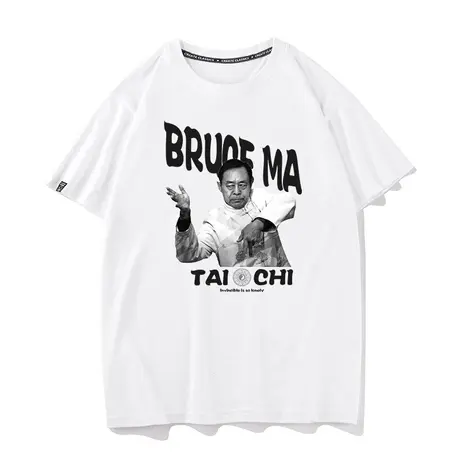 马保国接化发浑元形意太极门短袖T恤耗子尾汁年轻人不讲武德衣服商品大图