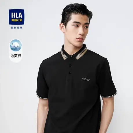 【冰爽棉】海澜之家凉感短袖POLO23春夏新弹力高周波T恤保罗衫男图片
