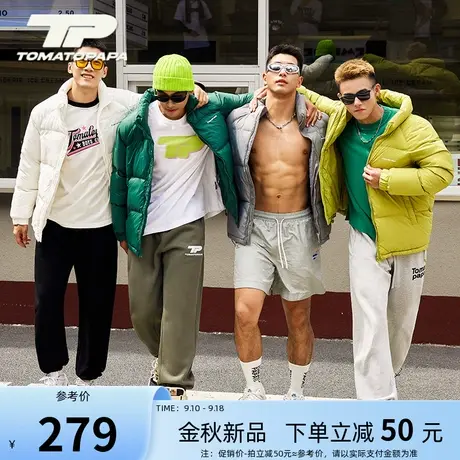 TOMATOPAPA秋冬羽绒服保暖百搭简约开衫情侣学生男女外套休闲上衣图片
