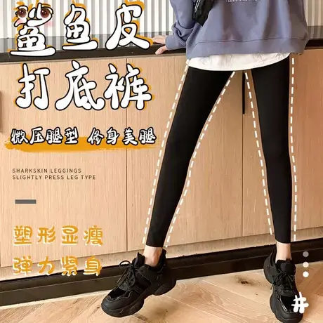 伊自尚拍2条 鲨鱼皮芭比裤大码胖mm修身显瘦2023女装休闲裤子商品大图
