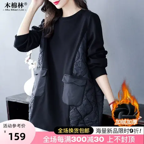 木棉林2023冬季新款大码时尚潮流卫衣宽松显瘦遮肚子女装胖妹妹mm商品大图