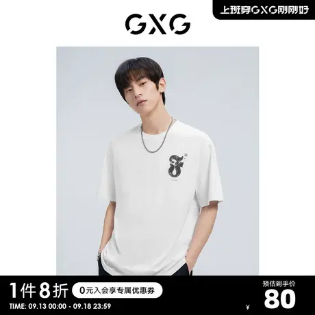 GXG奥莱 22年男装 奥莱男士夏季腰果花印花潮流短袖T恤男图片