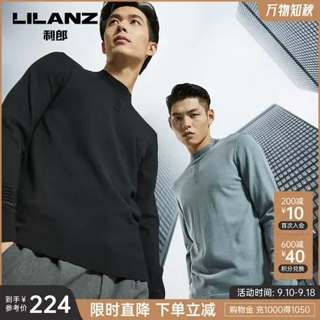 【发热纤维】利郎官方羊毛衫男士修身半高圆领新款韩版保暖毛衣图片