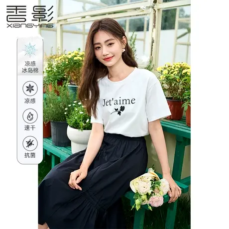 【香影黑科技】冰感速干印花短袖t恤女夏季2023新款宽松白色上衣商品大图