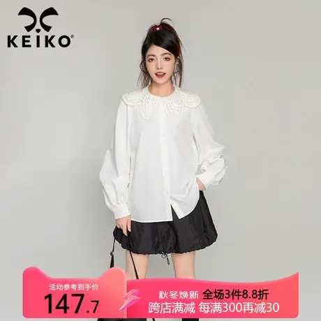 KEIKO 镂空勾花领饰白色长袖衬衫女2023秋季新款垂感抗皱法式上衣商品大图