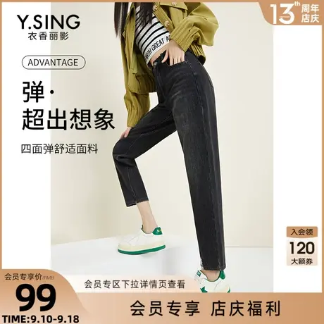 牛仔裤女高腰显瘦衣香丽影2023年春季新款弹力修身小脚裤铅笔裤子图片