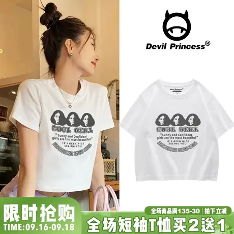 白色短款上衣女夏季新款vintage美式学院风复古韩版正肩半袖ins潮图片