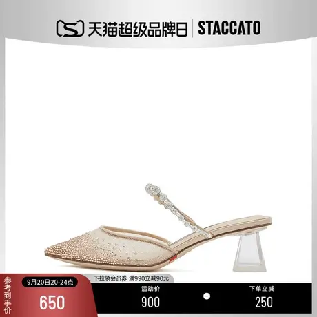 [定制小码33/大码40胖瘦脚]思加图2023春仙女穆勒凉拖鞋9PV04AH3A商品大图