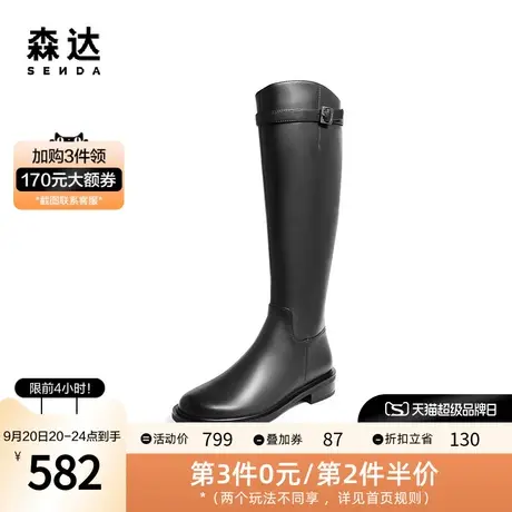 森达时尚骑士靴女2022冬季新款商场同款皮带扣过膝长筒靴4KH70DG2图片