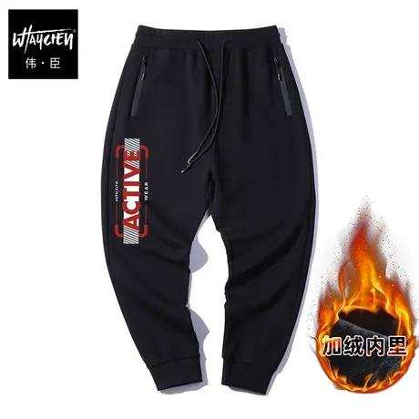 伟臣大码男装加肥加大男运动裤胖子冬季裤子冬装男裤加绒加厚潮胖商品大图