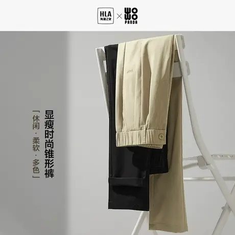 HLA/海澜之家熊猫轻薄休闲裤23夏季新款刺绣直筒锥形九分裤子男士图片