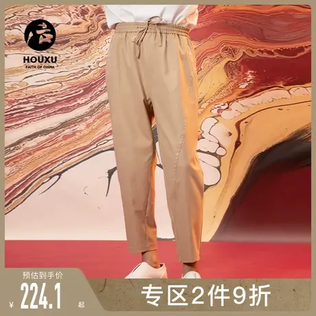 后序中国风裤子男刺绣男裤秋季新款国潮时尚百搭原创设计师长裤商品大图