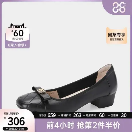 千百度浅口格菱纹秋季新品圆头甜美蝴蝶结女单鞋舒适气质通勤鞋商品大图