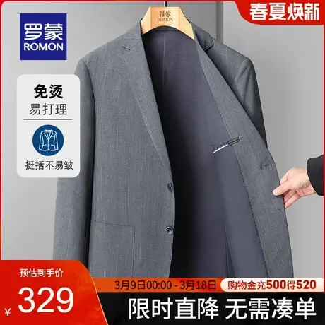 【官方正品】罗蒙商务职业休闲单西外套男春季新款中青年西服上衣图片