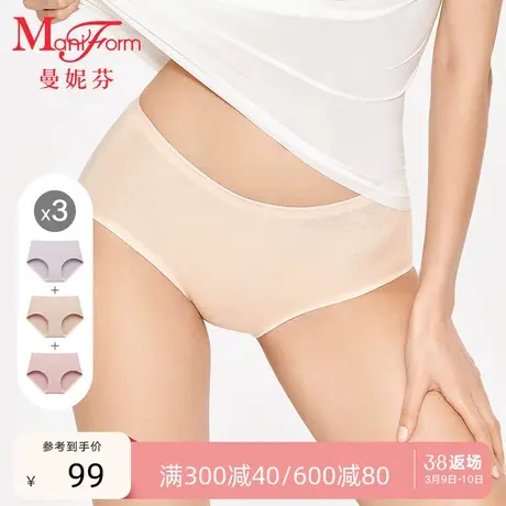 3条装曼妮芬女内裤中腰三角裤舒适纯棉抗菌内裆无痕底裤女生短裤商品大图